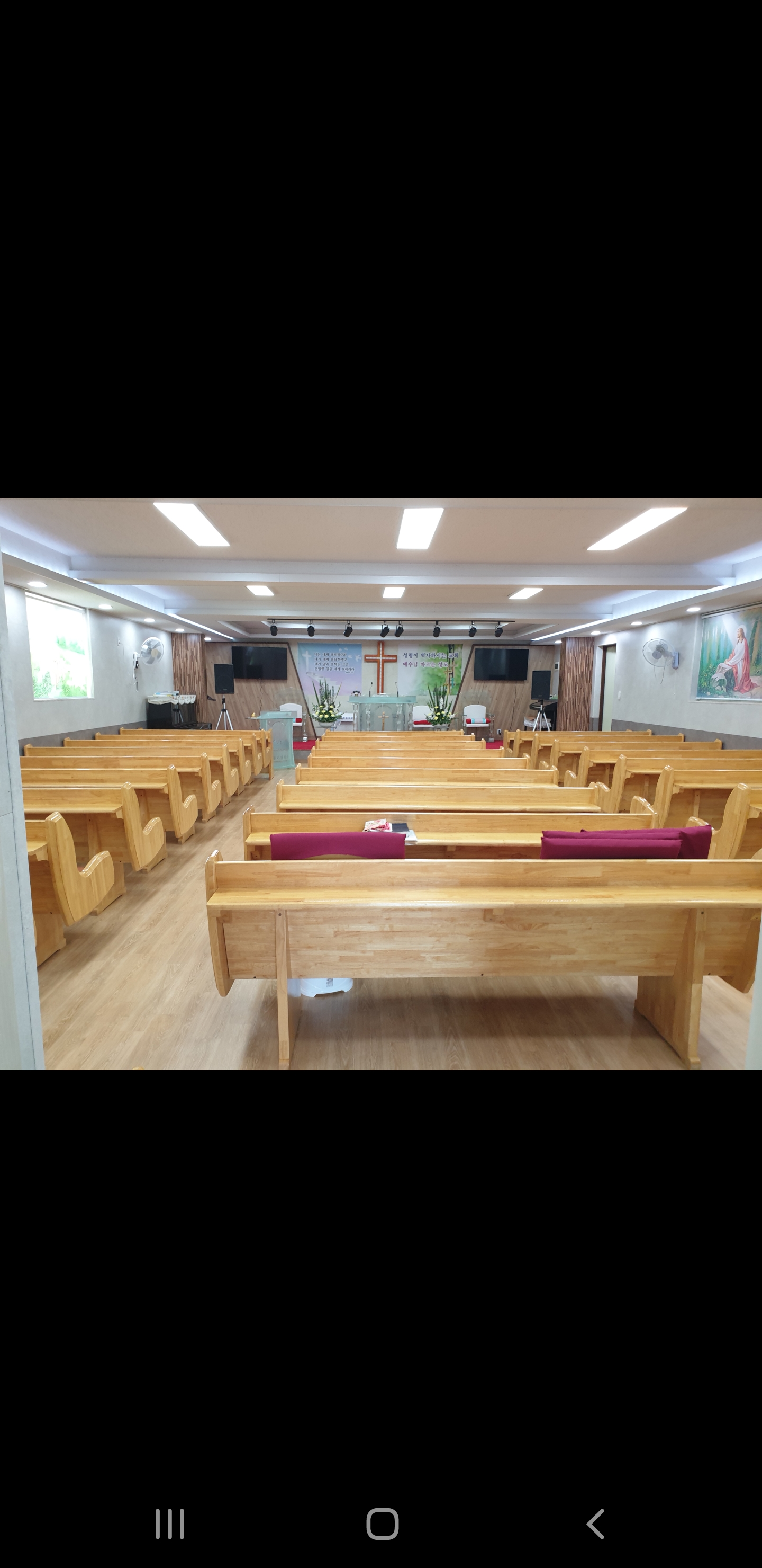평강교회
