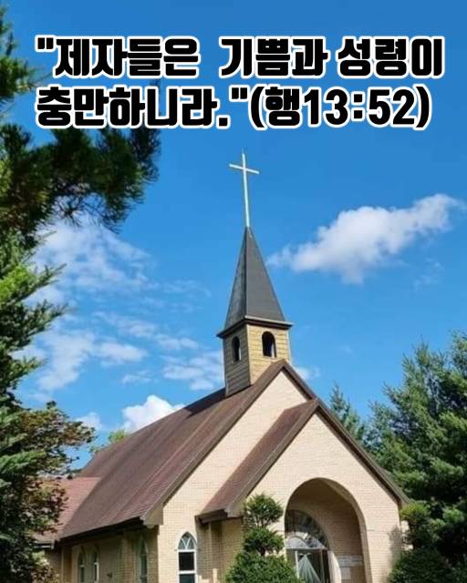 풍성한울산교회